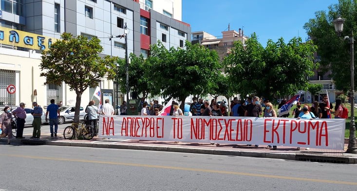 Βόλος: Παράσταση διαμαρτυρίας ΠΑΜΕ και εργατικών σωματείων ενόψει απογευματινής συγκέντρωσης