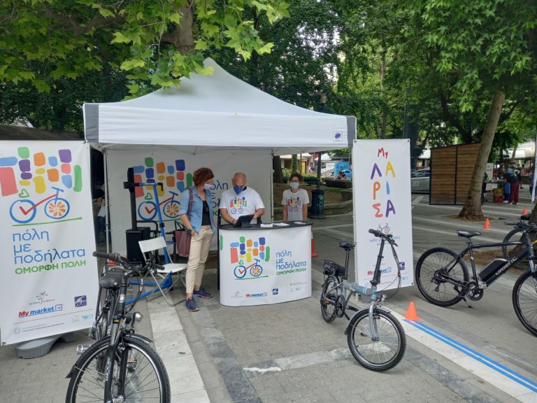 Λάρισα: Το απόγευμα δράσεις με τα ποδήλατα για παιδιά στην Ταχυδρομείου