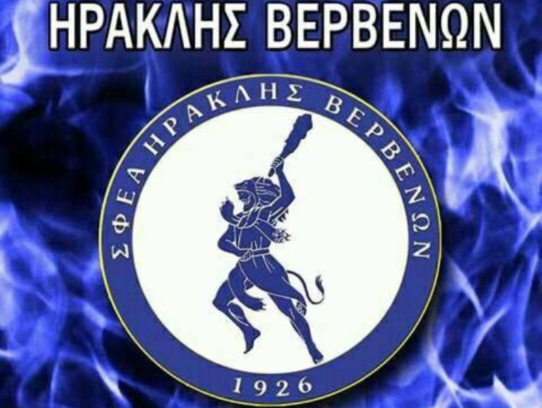Νέος πρόεδρος στον Ηρακλή Βερβένων