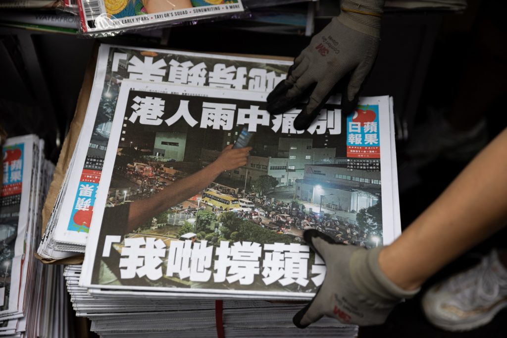 Σύλληψη δημοσιογράφου της Apple Daily στο Χονγκ Κονγκ για λόγους “εθνικής ασφαλείας”