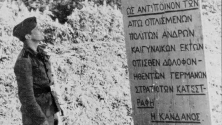Το ολοκαύτωμα της Κανδάνου – 3 Ιουνίου 1941