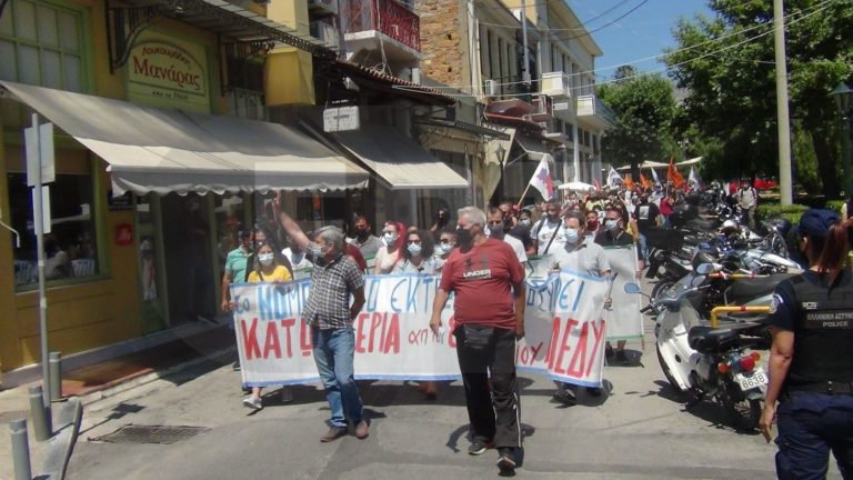Χίος: Κοινή απεργιακή συγκέντρωση και πορεία στα γραφεία των βουλευτών