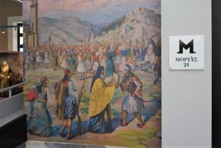 Καλαμάτα: Το Ψηφιακό Έκθεμα «Το Ταξίδι ενός έθνους» στο Πνευματικό Κέντρο