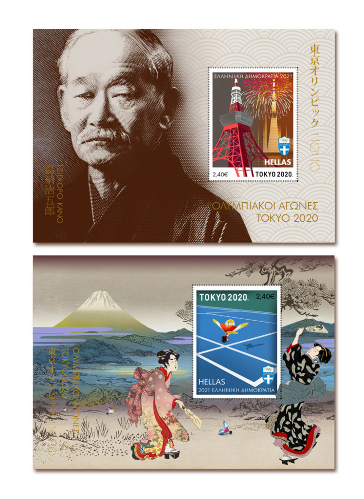 ΕΛΤΑ: Κυκλοφορούν τα γραμματόσημα για τους Ολυμπιακούς Αγώνες TOKYO 2020