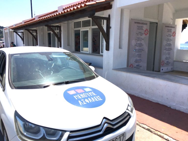 Καθημερινά δωρεάν rapid test στη Σκιάθο