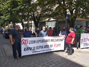 Σέρρες: Εκατοντάδες στην κινητοποίηση ενάντια στο νομοσχέδιο για τα εργασιακά