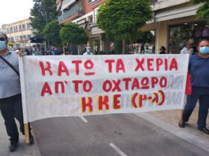 Σέρρες: Εκατοντάδες στην κινητοποίηση ενάντια στο νομοσχέδιο για τα εργασιακά