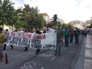 Σέρρες: Εκατοντάδες στην κινητοποίηση ενάντια στο νομοσχέδιο για τα εργασιακά