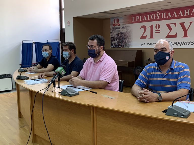 Με τρεις συγκεντρώσεις η απεργία της 10ης Ιουνίου για το εργασιακό νομοσχέδιο