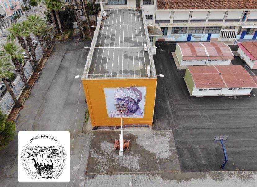Ναύπλιο: Street Art δημόσιων τοιχογραφιών για πρώτη φορά σε οργανωμένο πρόγραμμα (φωτογραφίες)