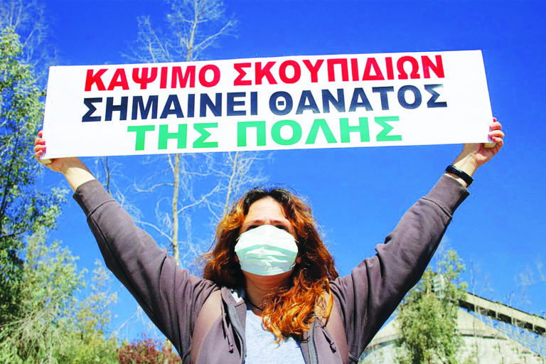 Καταγγελία Επιτροπής Πολιτών για καύση απορριμμάτων στην Επιτροπή Αναφορών της Ε.Ε.