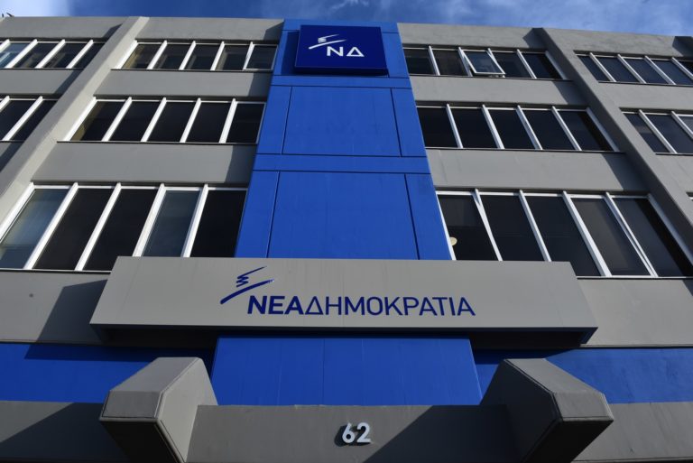 Η ΝΔ για την απεργία της 16ης Ιουνίου: Σε κίνδυνο η συμμετοχή στις Πανελλαδικές εξετάσεις