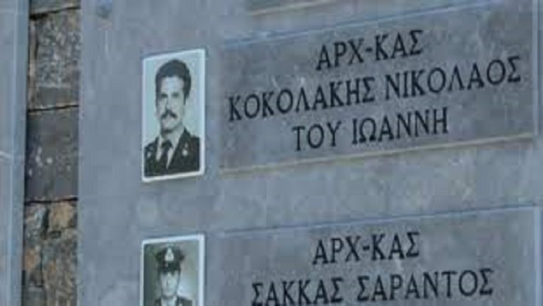 Λασίθι: Τιμάται η μνήμη των αστυνομικών που χάθηκαν στην απόδραση