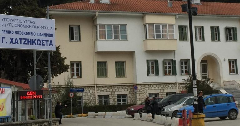 Πέντε κρούσματα κορονοϊού στην Ήπειρο