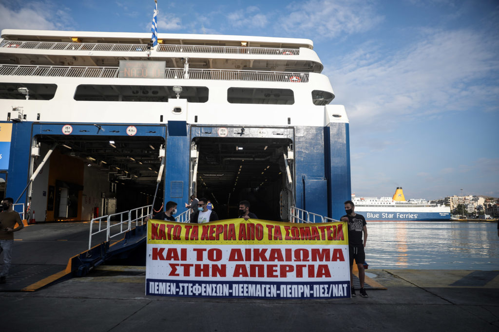 διαμαρτυρία για Εργατική πρωτομαγιά