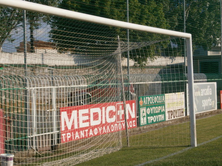 Υπογράφεται η σύμβαση για το ενωσιακό γήπεδο ποδοσφαίρου της Νεστάνης