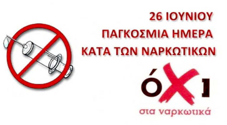 Χανιά: Βιωματική συνάντηση για γονείς – «Η τέχνη της επικοινωνίας στην οικογένεια»