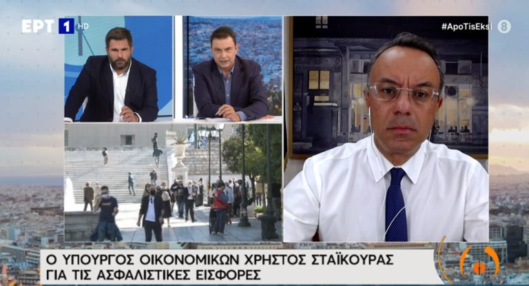 Χ. Σταϊκούρας: Μέτρα ύψους 4,5 δισ. ευρώ για τις πληττόμενες επιχειρήσεις το Β’ εξάμηνο του έτους (video)