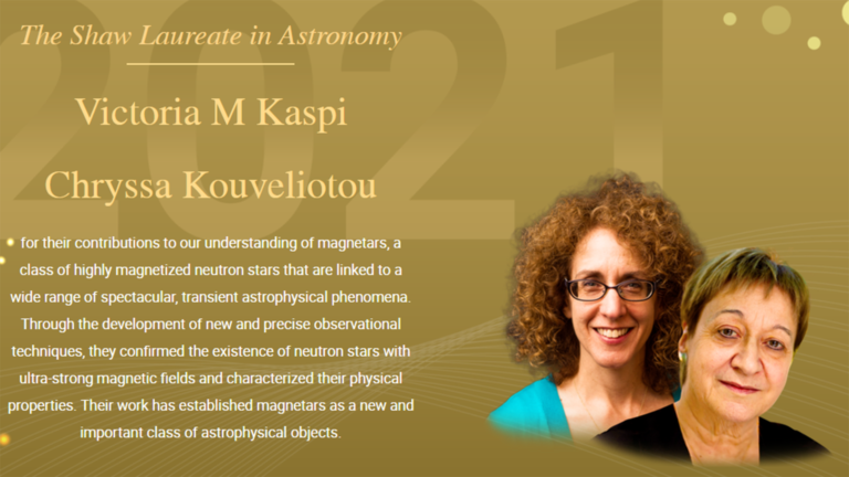 Στις αστροφυσικούς Χρ. Κουβελιώτου & Β. Κάσπι το βραβείο Αστρονομίας Shaw