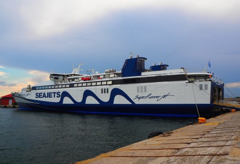 Σάλπαρε το πρώτο πλοίο από το λιμάνι της Θεσσαλονίκης για τις Σποράδες – Δρομολόγια μέχρι τις 3 Οκτωβρίου