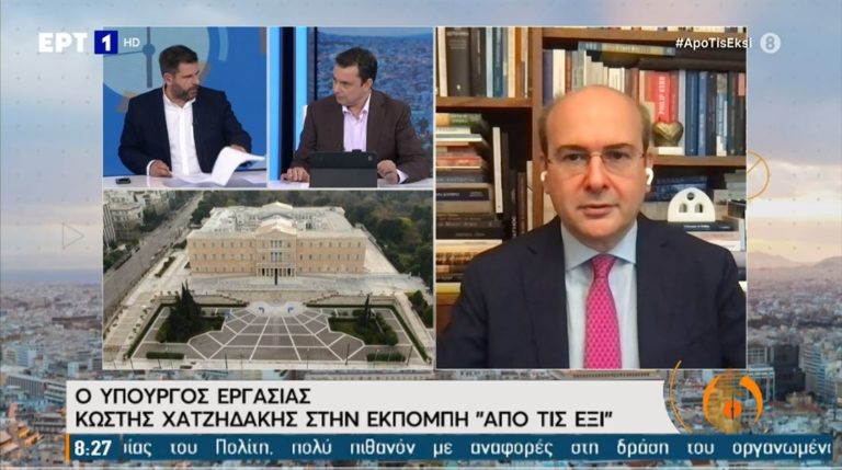 Κ. Χατζηδάκης: Εγγύηση για 8ωρο και υπερωρίες η ψηφιακή κάρτα εργασίας