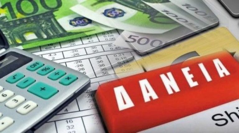 Εταιρείες διαχείρισης απαιτήσεων – Funds: Kανόνες λειτουργίας και κυρώσεις ζητούν οι δικηγόροι