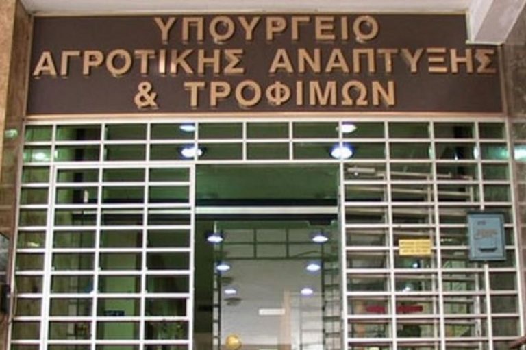 ΑΣΕΠ: Πρόσληψη 42 μονίμων υπαλλήλων στο υπουργείο Αγροτικής Ανάπτυξης και Τροφίμων