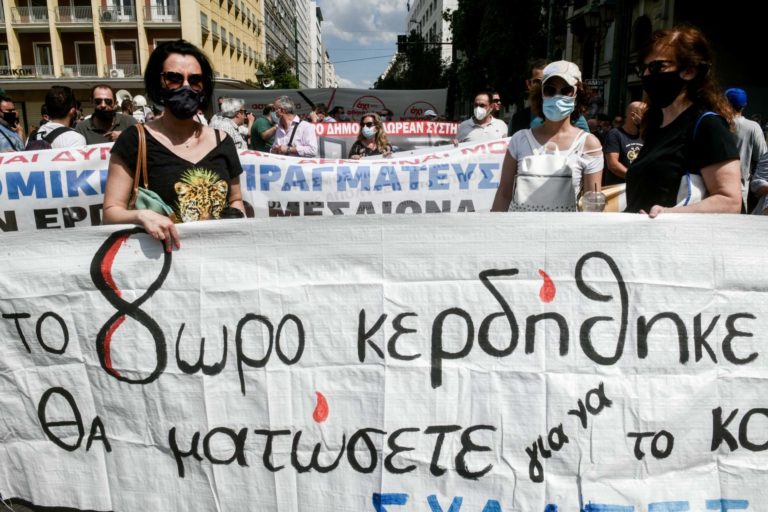 Κομοτηνή: Κάλεσμα συμμετοχής στην αυριανή απεργία από τον Σύλλογο Εργαζομένων στις ΔΟΥ Νομού Ροδόπης