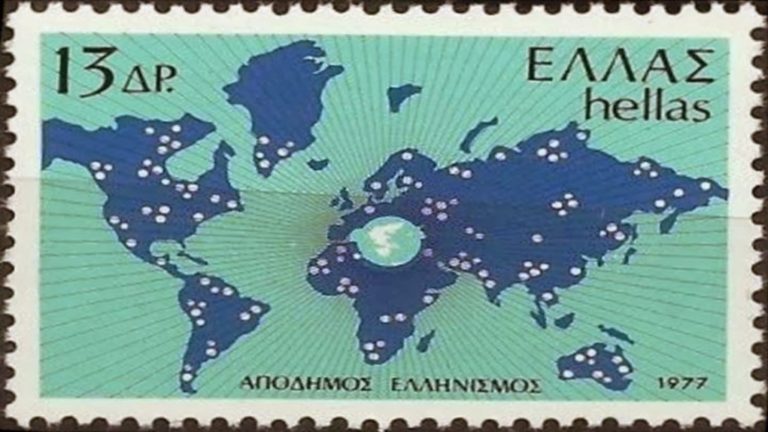 Την δημιουργία Υπουργείου Αποδήμου Ελληνισμού προτείνουν καθηγητές του ΑΠΘ