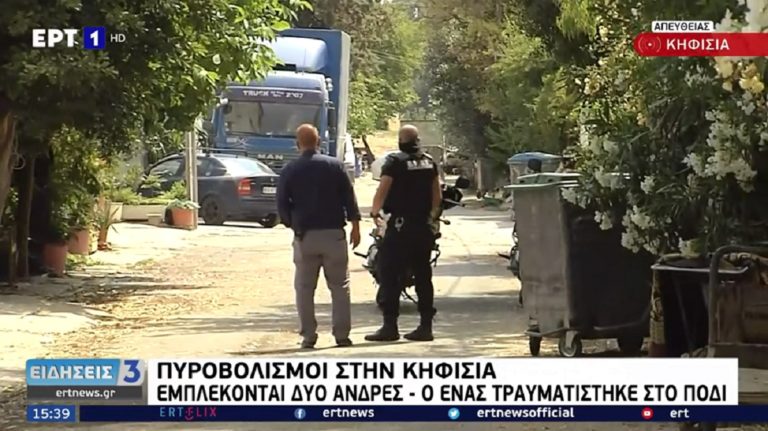 Αιματηρό επεισόδιο με έναν τραυματία στην Κηφισιά