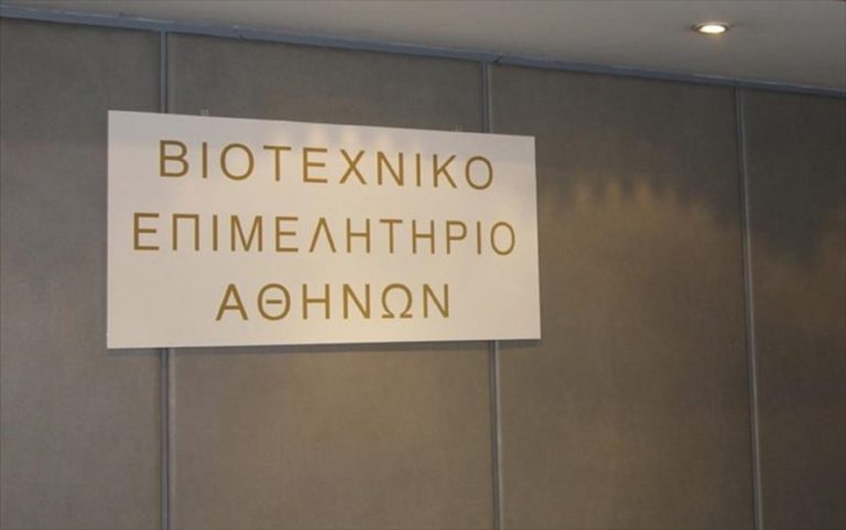 Έρευνα ΒΕΑ: Απαισιοδοξία στις μικρές επιχειρήσεις – Ικανοποίηση στις μεγαλύτερες