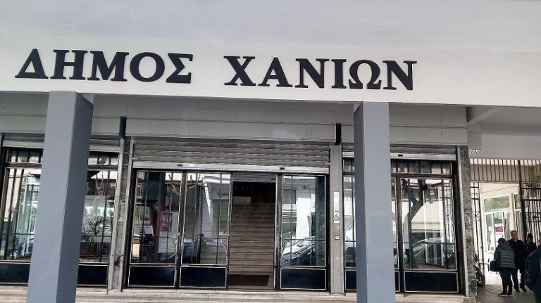 Χανιά: Παρατείνονται μέχρι την Τρίτη 22/06 οι αιτήσεις για την χορήγηση άδειας παραχώρησης κοινόχρηστου χώρου