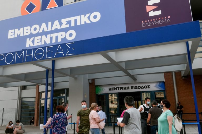 Ανοίγουν πάνω από 420.000 νέα ραντεβού για εμβολιασμό με Pfizer, Moderna και J&J