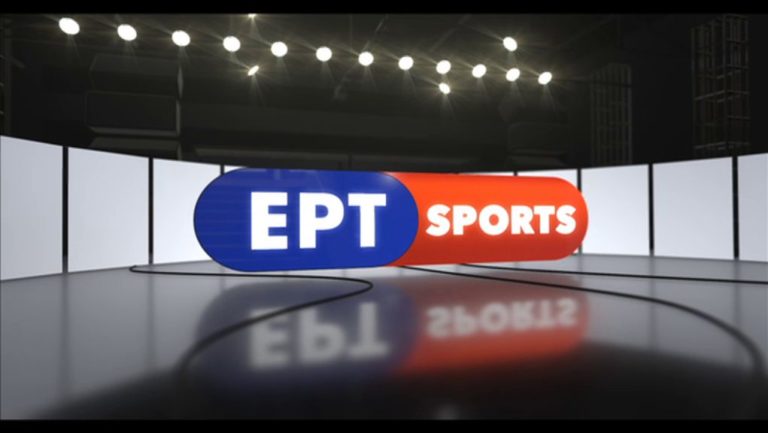 Αθλητική δράση σε ΕΡΤ2, ΕΡΤ3, ERTFLIX και ΕΡΑσπορ Σάββατο και Κυριακή 5 & 6 Ιουνίου