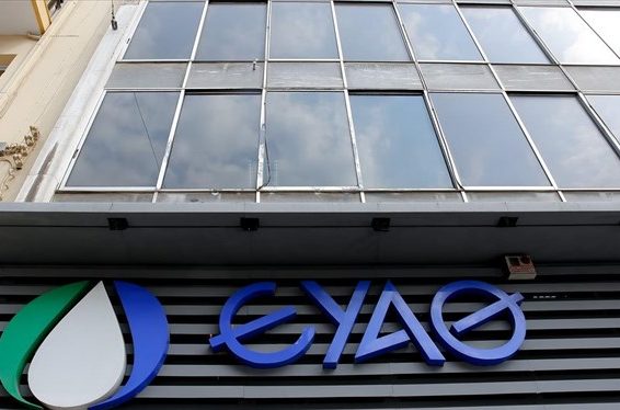 Με υψηλό μέρισμα, έργα και ενίσχυση της εταιρικής διακυβέρνησης η ΕΥΑΘ