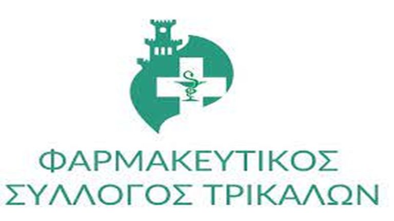 Τέλος η δωρεάν διάθεση self test από τα φαρμακεία στις 19 Ιουνίου