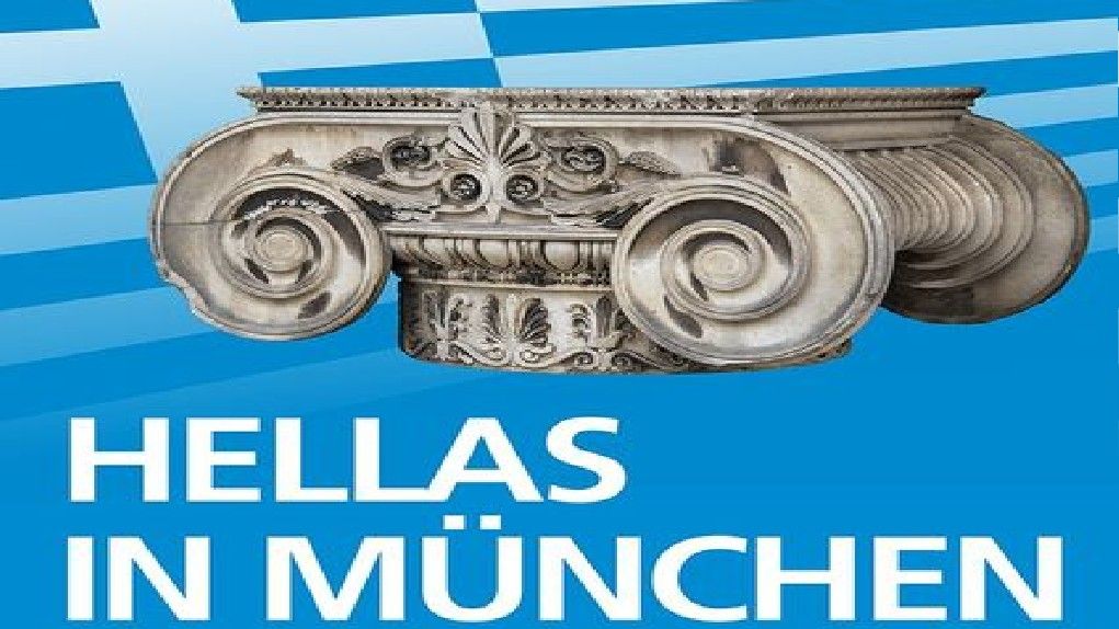 “Η Ελλάδα στο Μόναχο”: Μια έκθεση για τα 200 χρόνια Ελληνοβαυαρικής φιλίας”