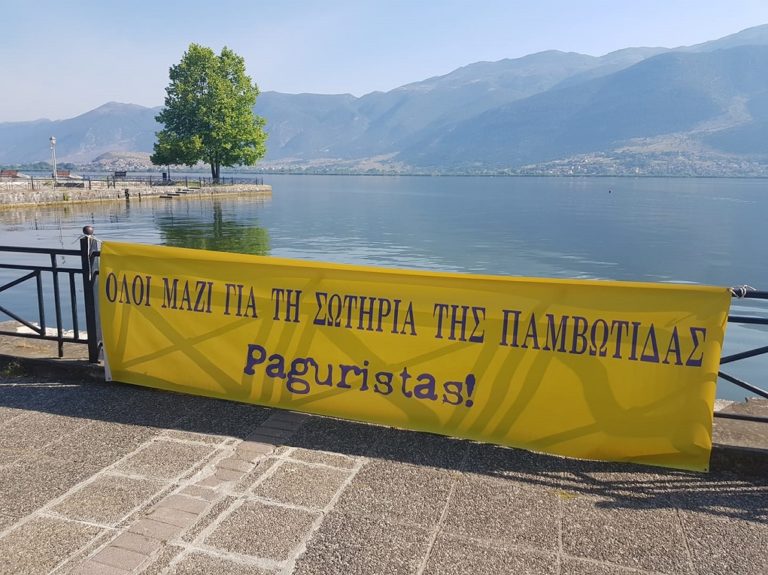 Ιωάννινα: “Ψάρεψαν” ποδήλατα και μηχανάκια στην Παμβώτιδα