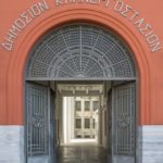 Εγκαινιάστηκε η έκθεση «Πύλη – Portals» στο σύγχρονο χώρο πολιτισμού στο παλιό καπνεργοστάσιο — Την εκδήλωση διοργάνωσε η Βουλή