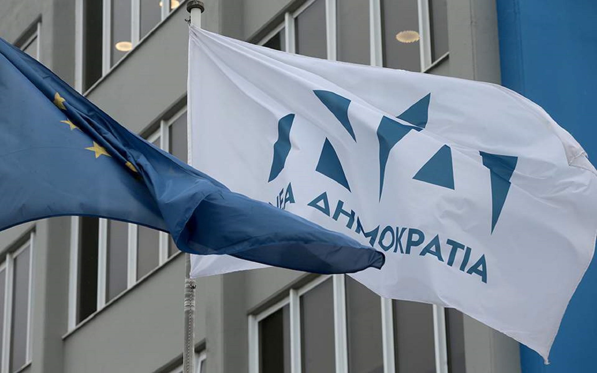 ΝΔ: Η κοινωνία απαιτεί αλήθειες και απόδοση ευθυνών για το σιδηροδρομικό δυστύχημα