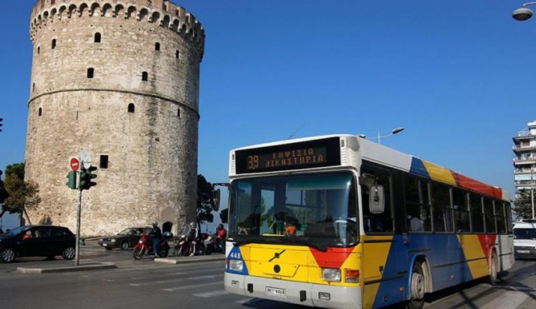 Με προσωπικό ασφαλείας αύριο 10 Ιουνίου ο ΟΑΣΘ