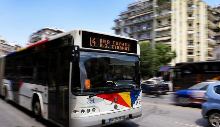 Απεργούν την Πέμπτη 10 Ιουνίου οι εργαζόμενοι στον ΟΑΣΘ