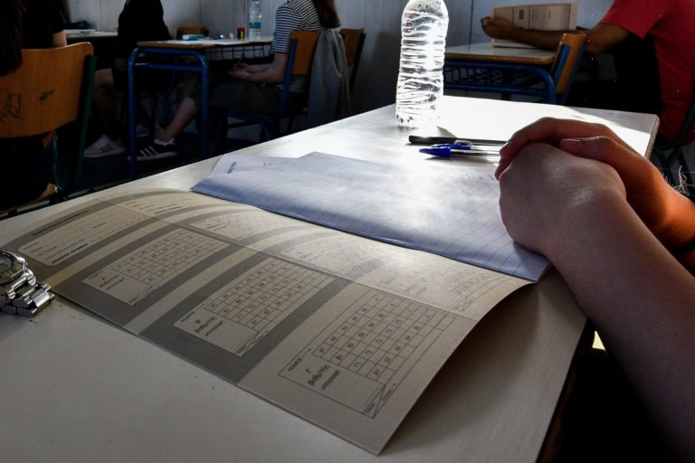 Πανελλαδικές 2024: Ανακοινώθηκαν οι Ελάχιστες Βάσεις Εισαγωγής (πίνακες)