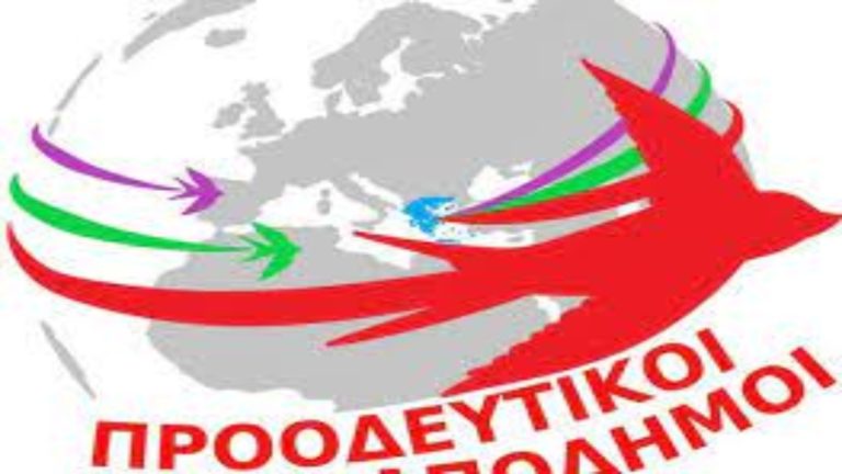 Οι «Προοδευτικοί Απόδημοι» καλούν τους Έλληνες του Εξωτερικού να γραφτούν στους εκλογικούς καταλόγους