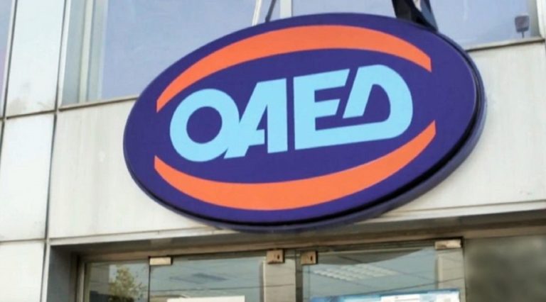 ΟΑΕΔ: Οι προσωρινοί πίνακες του προγράμματος επιταγών αγοράς βιβλίων 2021