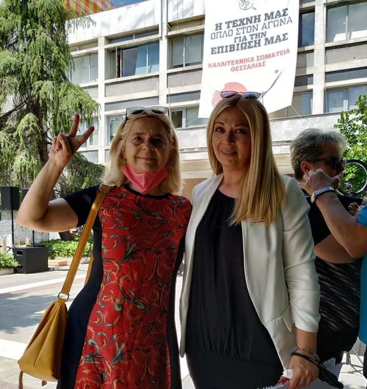 Αρωγός στα αιτήματα των εργαζομένων στις τέχνες και τον πολιτισμό ο ΣΥΡΙΖΑ Λάρισας