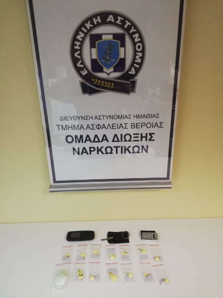 Θεσσαλονίκη: Σύλληψη 35χρονου για κατοχή ναρκωτικών στους Αμπελόκηπους