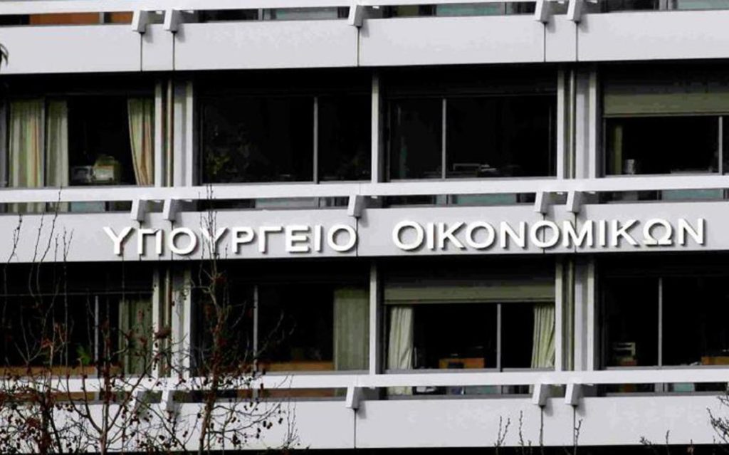 Οικονομικό Επιμελητήριο Ελλάδας: Άμεση επίλυση 12 προβλημάτων στην υποβολή φορολογικών δηλώσεων
