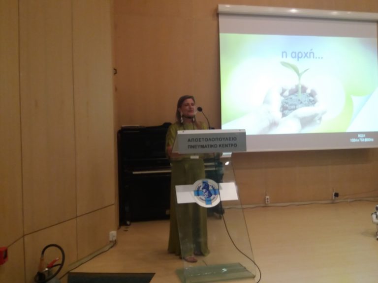 Εκδήλωση για τα θέματα των ΑμεΑ στην Τρίπολη