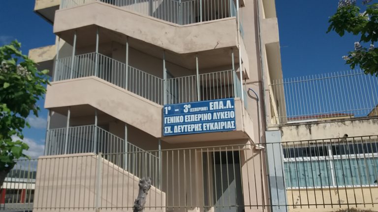 Ερώτηση βουλευτών του ΣΥΡΙΖΑ – Π.Σ. για δύο ειδικότητες του 1ου Επαγγελματικού Λυκείου Τρίπολης
